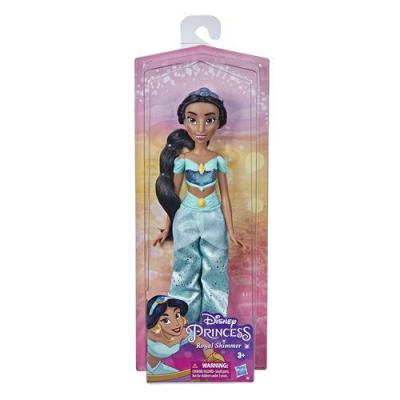 Poupee disney princees jasmine pouiere d etoiles 1 